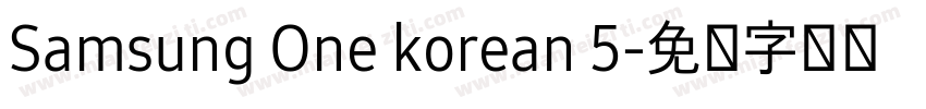 Samsung One korean 5字体转换